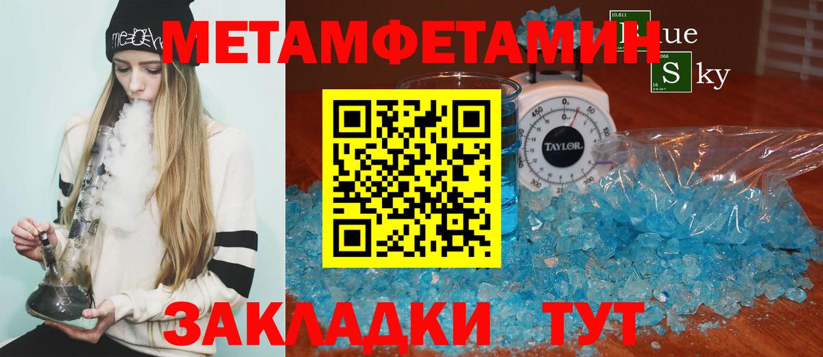 Амфетамин 97% Ленинск-Кузнецкий