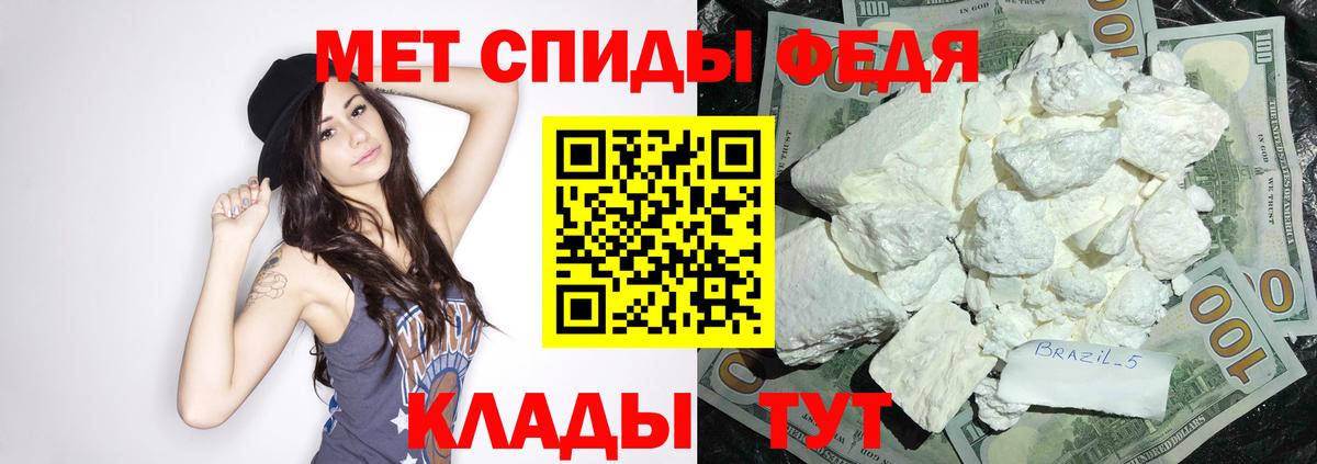 Amphetamine 98%  Вход с VPN  Amphetamine  Ленинск-Кузнецкий 
