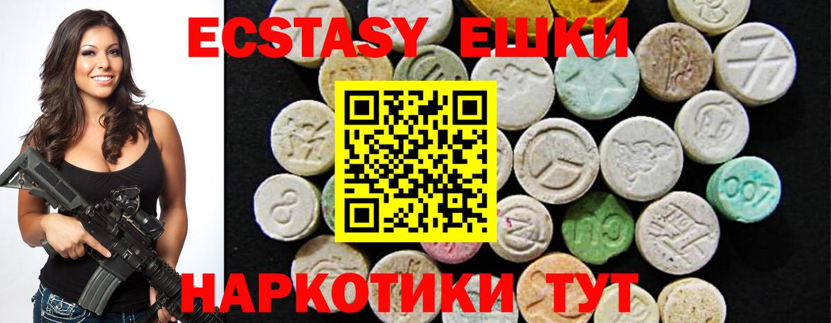 Экстази DUBAI Ленинск-Кузнецкий