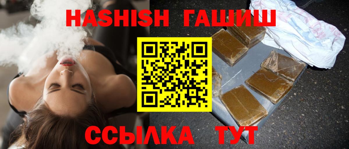Гашиш AMNESIA HAZE Ленинск-Кузнецкий
