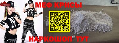 spice Кингисепп