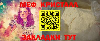 spice Кингисепп