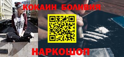 spice Кингисепп