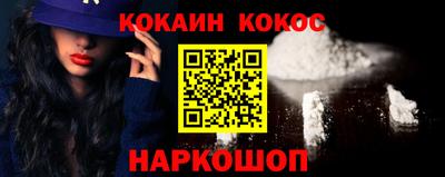 spice Кингисепп