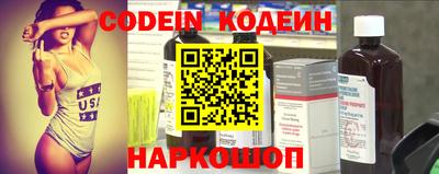 spice Кингисепп