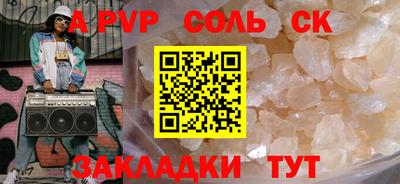 ешки Кинель