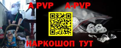 ALPHA-PVP Кимры
