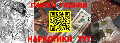 ALPHA-PVP Кимры
