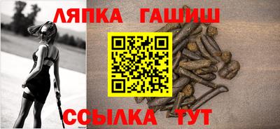 ешки Кинель