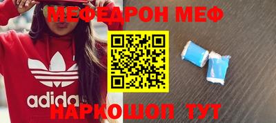 spice Кингисепп