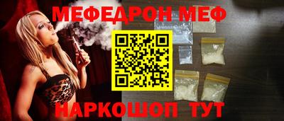 spice Кингисепп