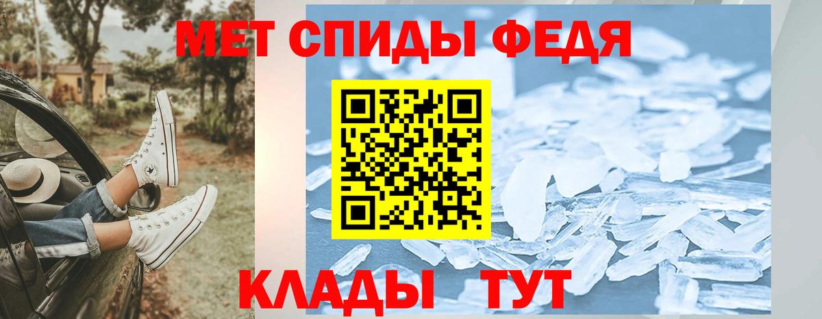 Первитин витя  Вход с VPN  Ленинск-Кузнецкий 