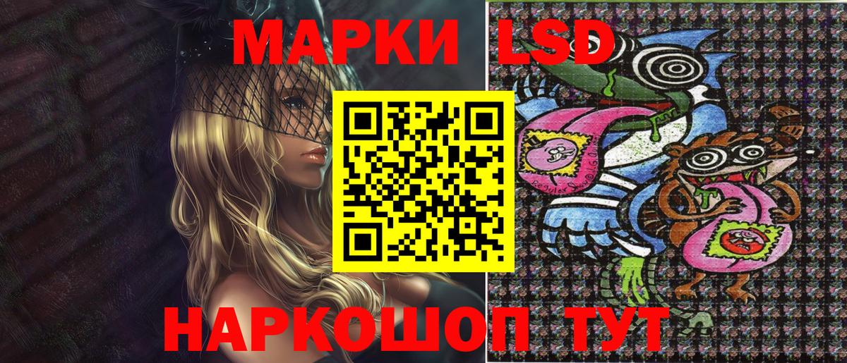 Марки NBOMe 1,5мг Ленинск-Кузнецкий