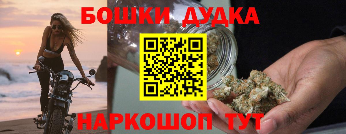 Канабис тримм Ленинск-Кузнецкий